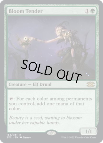 画像1: 【ENG】花を手入れする者/Bloom Tender[MTG_2X2_138R] (1)