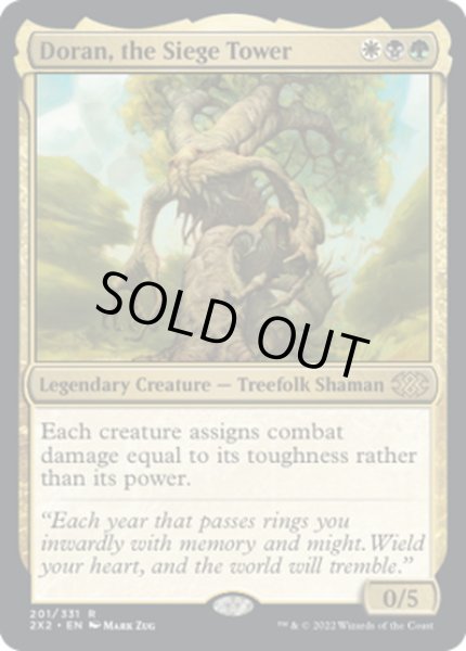 画像1: 【ENG】包囲の搭、ドラン/Doran, the Siege Tower[MTG_2X2_201R] (1)