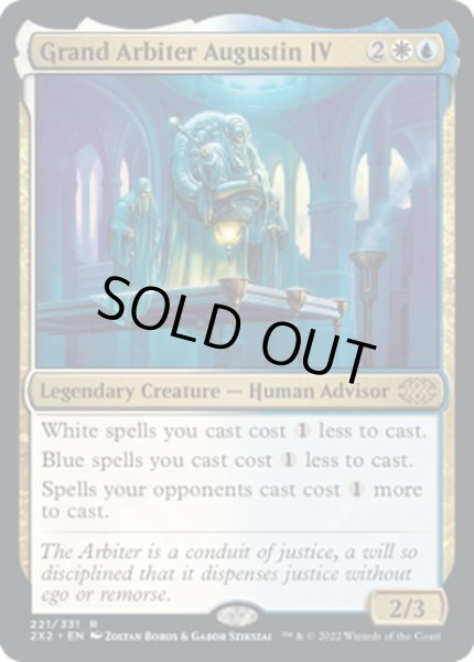 画像1: 【ENG】アウグスティン四世大判事/Grand Arbiter Augustin IV[MTG_2X2_221R] (1)