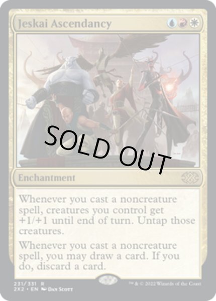 画像1: 【ENG】ジェスカイの隆盛/Jeskai Ascendancy[MTG_2X2_231R] (1)