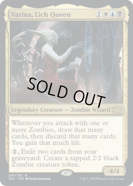 画像1: 【ENG】リッチの女王、ヴァリーナ/Varina, Lich Queen[MTG_2X2_291R] (1)