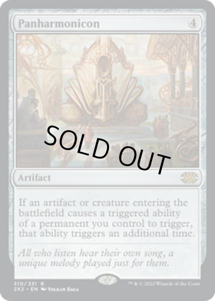 画像1: 【ENG】パンハモニコン/Panharmonicon[MTG_2X2_310R] (1)