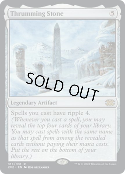画像1: 【ENG】織端の石/Thrumming Stone[MTG_2X2_315R] (1)
