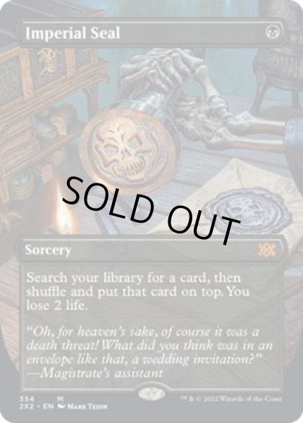 画像1: 【ENG】伝国の玉璽/Imperial Seal[MTG_2X2_354M] (1)