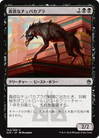 貪欲なティラノサウルス　foil FOIL】【日】貪欲なティラノサウルス/Ravenous Tyrannosaurus[多