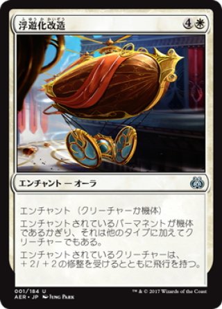 霊気紛争 - マスターズスクウェアMTG・FaB店