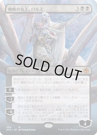 孤独　ボーダーレス拡張　4枚 番外カード（ボーダーレス等）FOIL - マスターズスクウェアMTG