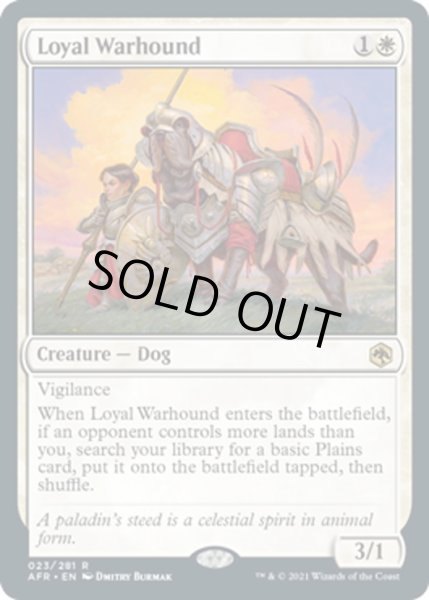 画像1: 【ENG】忠実な軍用犬/Loyal Warhound[MTG_AFR_023R] (1)