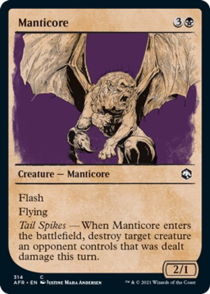 画像1: 【ENG】マンティコア/Manticore[MTG_AFR_314C] (1)