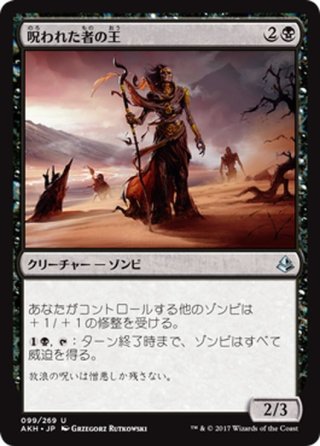 パラメキア皇帝　英語　拡張アートfoil　バンドル限定　ファイナルファンタジー MTG FF パラメキア皇帝 2枚 foil 拡張アート FFII U 219 - メルカリ