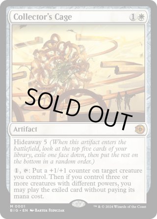 ビッグスコア - マスターズスクウェアMTG・FaB店