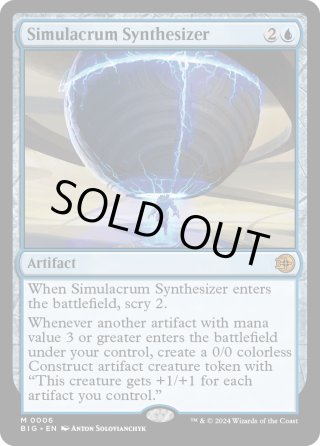 JPN】棘を播く者、逆棘のビル/Bristly Bill, Spine Sower