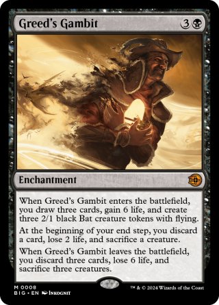 ビッグスコア - マスターズスクウェアMTG・FaB店