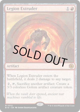 JPN】軍団の成形機械/Legion Extruder[MTG_BIG_0012_M] - マスターズ
