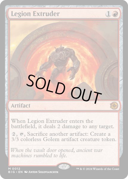 画像1: 【ENG】軍団の成形機械/Legion Extruder[MTG_BIG_0012_M] (1)