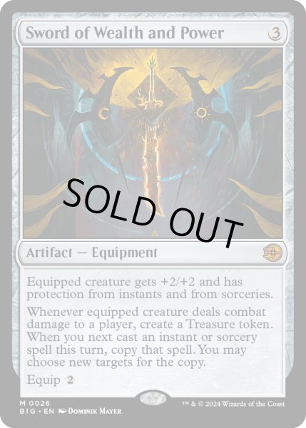 画像1: 【ENG】富と力の剣/Sword of Wealth and Power[MTG_BIG_0026_M] (1)