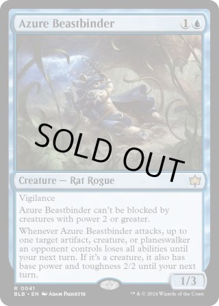 跳ねる春、ベーザ　神話レア　MTG マジックザギャザリング BLB JP 0002 跳ねる春、ベーザ (日本語