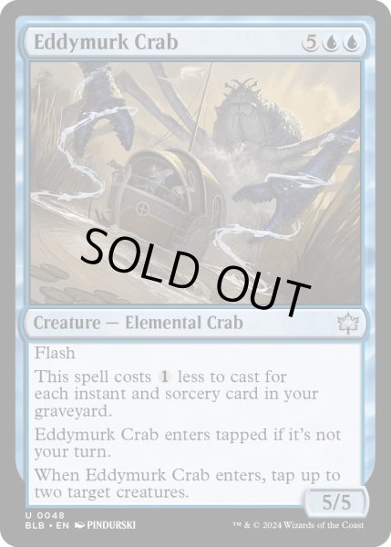 画像1: 【ENG】渦泥の蟹/Eddymurk Crab [MTG_BLB_0048_U] (1)