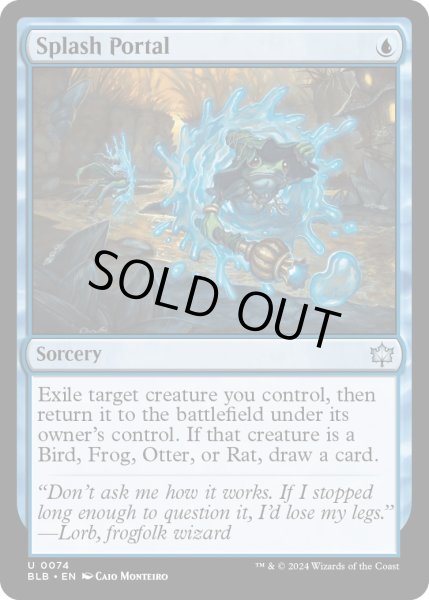 画像1: 【ENG】水飛沫の門/Splash Portal [MTG_BLB_0074_U] (1)