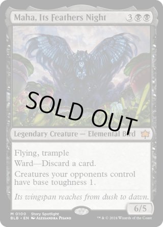 ブルームバロウ - マスターズスクウェアMTG・FaB店 (Page 1)