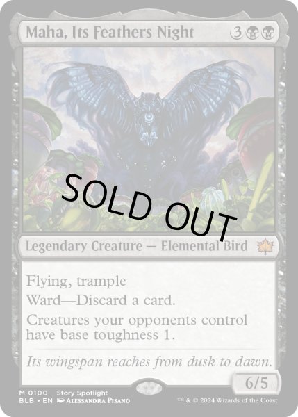 画像1: 【ENG】羽の夜のマーハ/Maha, Its Feathers Night [MTG_BLB_0100_M] (1)