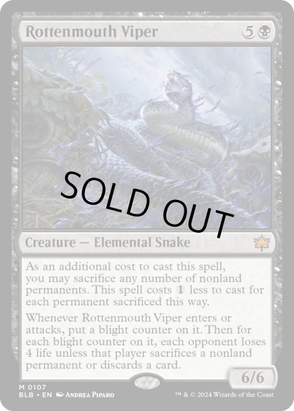 画像1: 【ENG】腐敗口のバイパー/Rottenmouth Viper [MTG_BLB_0107_M] (1)