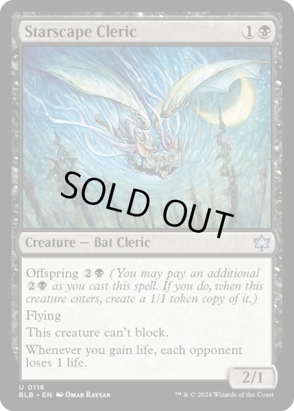画像1: 【ENG】星景の僧侶/Starscape Cleric [MTG_BLB_0116_U] (1)