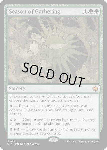 画像1: 【ENG】集会の季節/Season of Gathering [MTG_BLB_0192_M] (1)