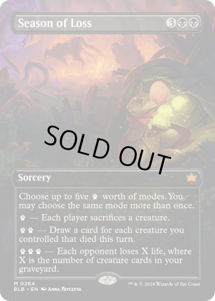 画像1: 【ENG】■ボーダーレス■損失の季節/Season of Loss [MTG_BLB_0284_M] (1)