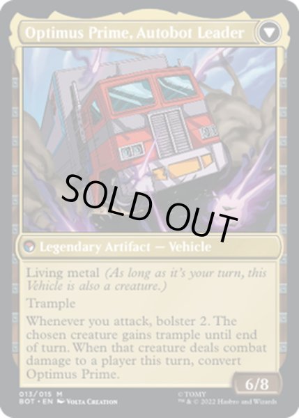 画像2: 【ENG】英雄、オプティマスプライム/Optimus Prime, Hero//オートボット部隊長、オプティマスプライム/Optimus Prime, Autobot Leader[MTG_BOT_013R] (2)