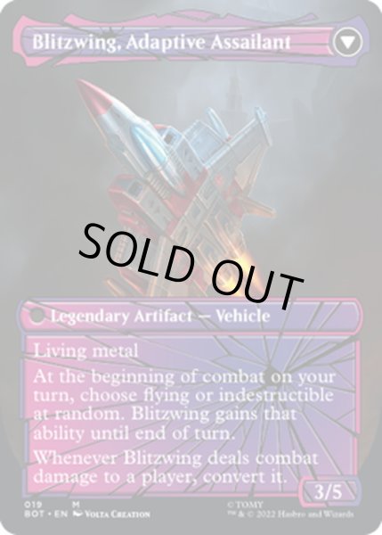 画像2: 【ENG】卑劣な拷問者、ブリッツウィング/Blitzwing, Cruel Tormentor//万能襲撃者、ブリッツウィング/Blitzwing, Adaptive Assailant[MTG_BOT_019R] (2)