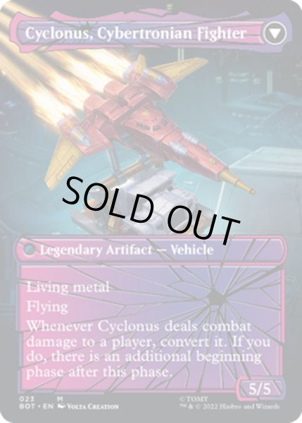 画像2: 【ENG】妨害工作員、サイクロナス/Cyclonus, the Saboteur//サイバトロンの戦闘機、サイクロナス/Cyclonus, Cybertronian Fighter[MTG_BOT_023R] (2)
