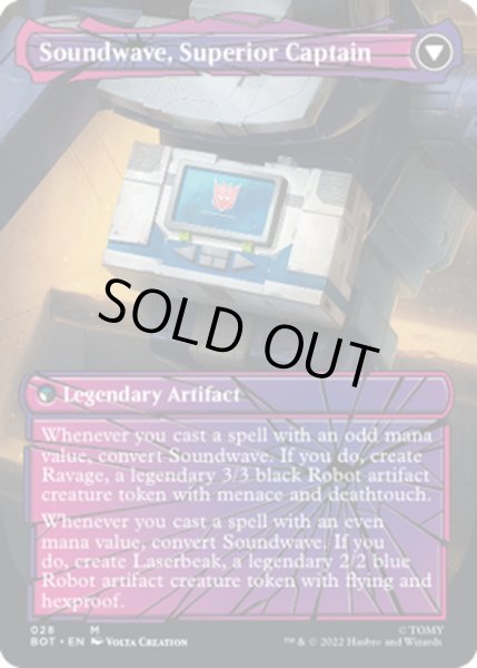 画像2: 【ENG】音波のスパイ、サウンドウェーブ/Soundwave, Sonic Spy//上級隊長、サウンドウェーブ/Soundwave, Superior Captain[MTG_BOT_028R] (2)