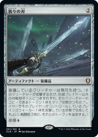 Foil - マスターズスクウェアMTG・FaB店