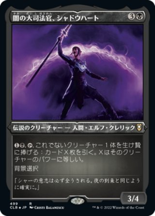 番外カードFOIL（ボーダーレス等） - マスターズスクウェアMTG