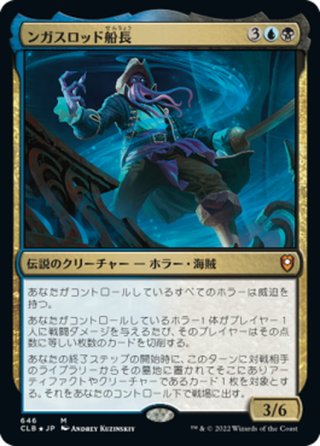 冷酷な船長、テゼレット/Tezzeret, Cruel Captain foil ミントモール / MINT GAMES MTG(東日本橋) / 【EOE】【JPN