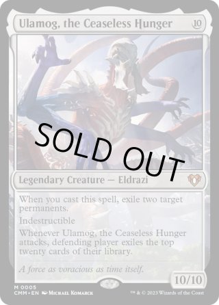 MTG ファイレクシアの供犠台　Phyrexian Altar foil Foil】《ファイレクシアの供犠台/Phyrexian Altar》[INV] 茶R | 日本