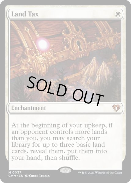 画像1: 【ENG】土地税/Land Tax[MTG_CMM_0037M] (1)