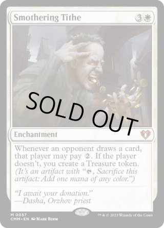 JPN】息詰まる徴税/Smothering Tithe[MTG_WOT_0013_M] - マスターズ