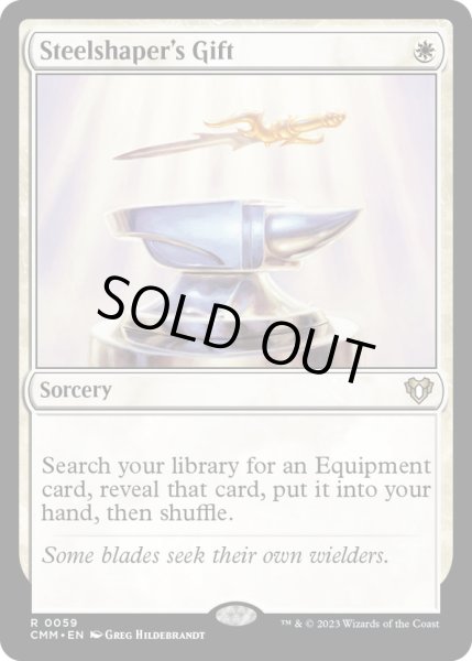 画像1: 【ENG】鋼打ちの贈り物/Steelshaper's Gift[MTG_CMM_0059R] (1)