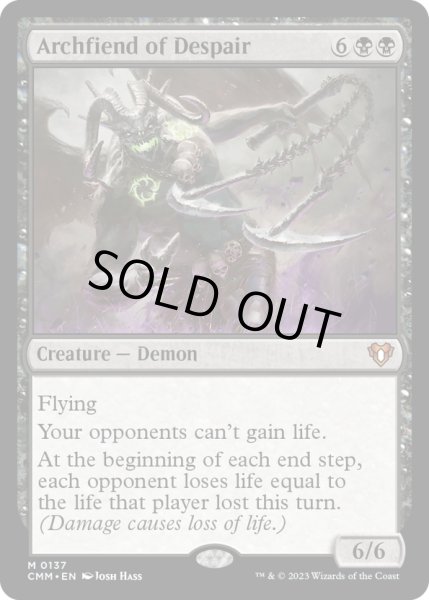 画像1: 【ENG】絶望の魔神/Archfiend of Despair[MTG_CMM_0137M] (1)