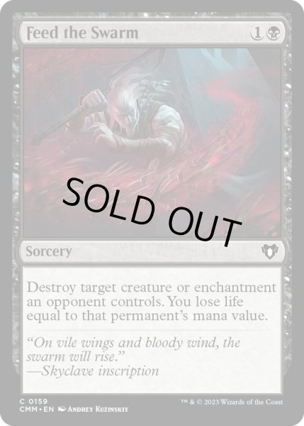 画像1: 【ENG】大群への給餌/Feed the Swarm[MTG_CMM_0159C] (1)