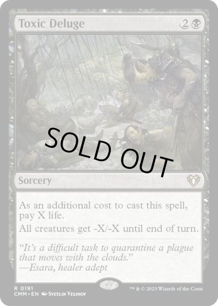 画像1: 【ENG】毒の濁流/Toxic Deluge[MTG_CMM_0191R] (1)