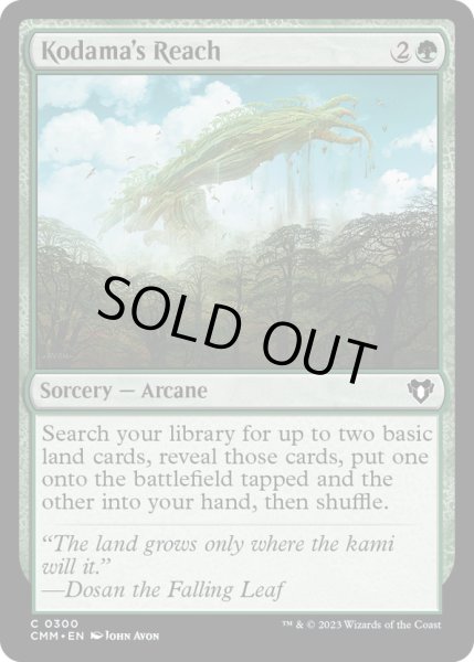 画像1: 【ENG】木霊の手の内/Kodama's Reach[MTG_CMM_0300C] (1)