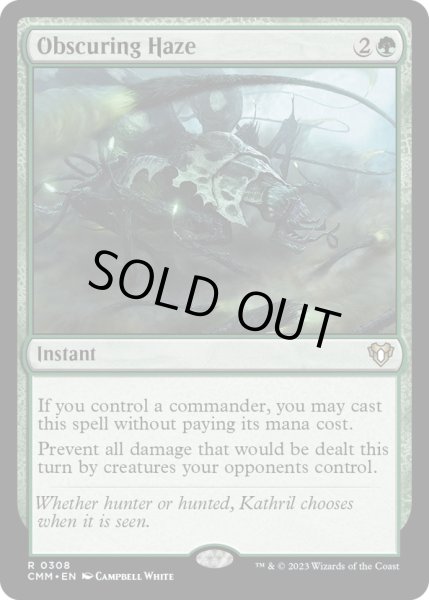 画像1: 【ENG】ぼやかす薄霧/Obscuring Haze[MTG_CMM_0308R] (1)