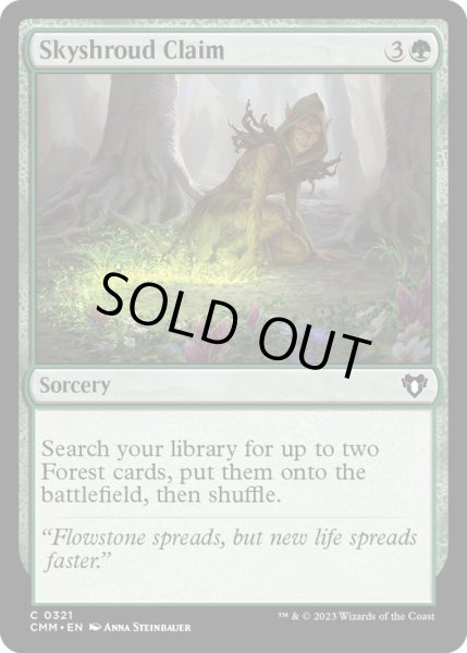 画像1: 【ENG】スカイシュラウドの要求/Skyshroud Claim[MTG_CMM_0321C] (1)