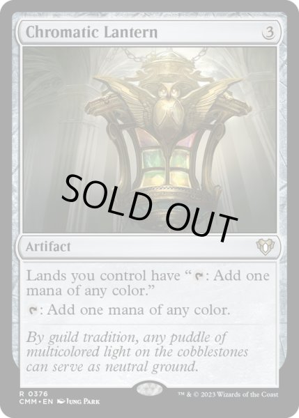 画像1: 【ENG】彩色の灯籠/Chromatic Lantern[MTG_CMM_0376R] (1)