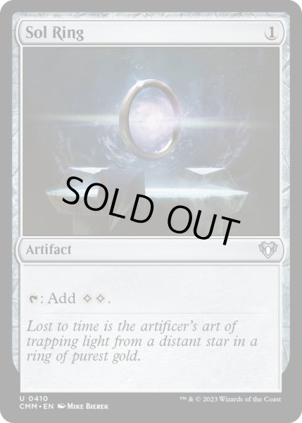 画像1: 【ENG】太陽の指輪/Sol Ring[MTG_CMM_0410U] (1)