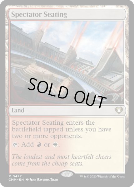 画像1: 【ENG】観客席/Spectator Seating[MTG_CMM_0427R] (1)