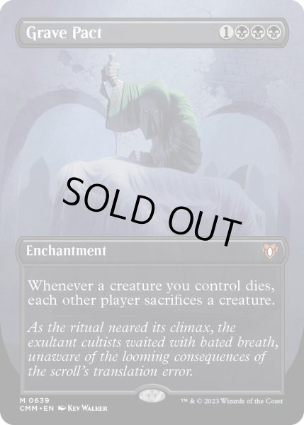画像1: 【ENG】墓穴までの契約/Grave Pact[MTG_CMM_0639M] (1)